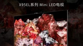 臻美音画新视界，索尼4K旗舰 Mini LED电视X95EL重磅来袭