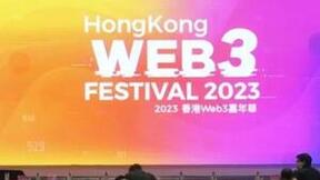 香港嘉年华开幕点燃Web3.0之火，微美全息把握黄金起点开拓新篇章