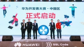华为开发者大赛中国区正式启动 携手探索ICT无限可能