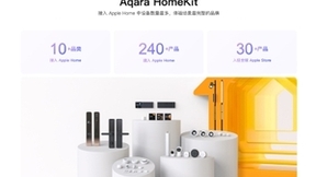 屡获国际荣誉！Aqara 再度斩获 iF 设计大奖