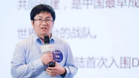 攻防大牛在身边，2023首届阿里云CTF 大赛冠军揭晓