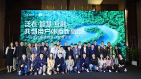 潘塔纳尔开发者沙龙在京举行，ColorOS携手行业开发者打造智慧高效生态圈