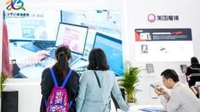 连续六年参加数字中国建设峰会，美图公司AIGC创新成果集中亮相