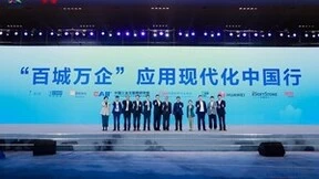 华为云张鹏：应用现代化是政企高质量发展的新动能