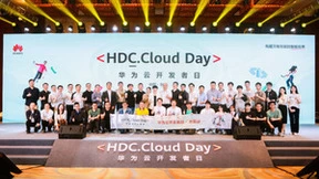 共话数字化新技术、新趋势 华为云开发者日东莞站成功举办