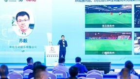 第六届数字中国建设峰会启幕，咪咕快游获多项科技创新荣誉