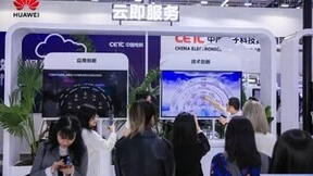 华为云亮相第六届数字中国建设峰会 助力政企高效提质、应用创新