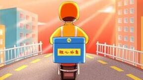 中国新城市穿梭客董水校