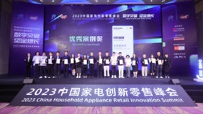 实至名归！美的热水器荣获2023家电创新零售优秀案例奖