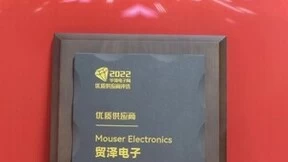 贸泽电子蝉联“2022年度华强电子网优质供应商”奖