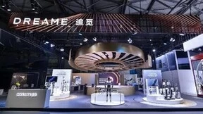 最强仿生扫地机器人追觅X20 Pro于AWE2023全球首发，7000Pa大吸力尖端旗舰