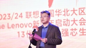 联想3S转型 引领智能化浪潮