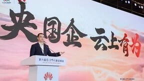 华为云尚海峰：三个“全面”，助力央国企深度用云