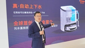 协同研发，为爱共创：橙色云发布新一代智能扫拖机器人i2