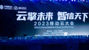连连中标！统信UOS闪耀2023移动云大会