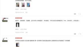 五一出游高颜值拍照首选千元级手机 荣耀X50i用户、媒体口碑双丰收