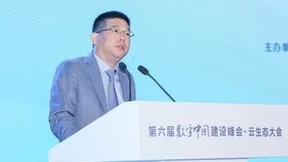 数字卫浴 智领全球！九牧参展第六届数字中国建设峰会