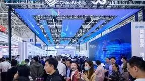 中移集成亮相2023年第六届数字中国建设峰会