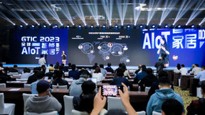 Aqara受邀出席GTIC 2023全球AIoT智能家居峰会并作主题演讲