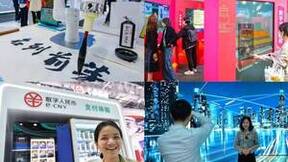 以数字技术服务实体经济 UCloud优刻得受邀参展“数字中国建设峰会”