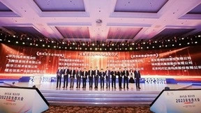 壮智凌云 翼路同行：华为精彩亮相2023云生态大会