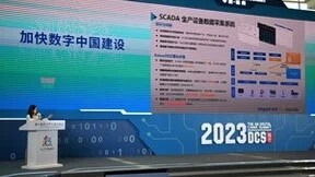 浪潮KaiwuDB发布离散制造业解决方案，助力数字中国建设