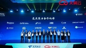 软通动力亮相数字中国建设峰会 - 云生态大会 赋能数字中国新发展