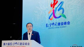 深开鸿智慧康养解决方案亮相数字中国建设峰会，助推养老产业高质量发展