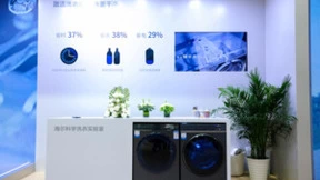 践行高质量发展！海尔“精华洗”开启绿色洗护新时代