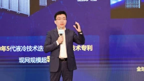 超聚变张小华：聚变创新，为数字中国提供绿色算力