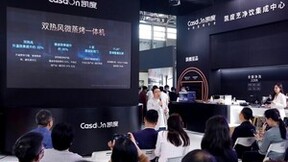全厨烹净饮赋能美好厨居生活，凯度电器携新品亮相AWE2023现场