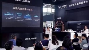 全厨烹净饮赋能美好厨居生活，凯度电器携新品亮相AWE2023现场