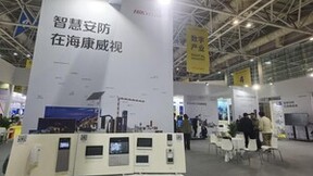 在现场 第三届数博会： “数”造无限可能