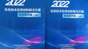 实在智能RPA数字员工参展数字中国建设峰会成果丰硕