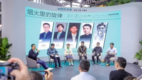 2023AWE高端沙龙：华帝“三好”才是厨房未来