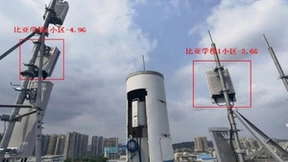广东移动4.9GHz频段规模部署，助力深圳打造极速先锋城市