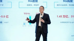 华为曹明：5G引领产业、5.5G开创未来，构筑数字经济新高度