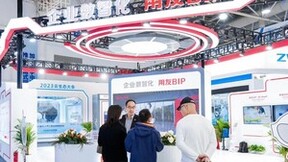 亮相数字中国建设峰会，用友加入央企SaaS生态共同体