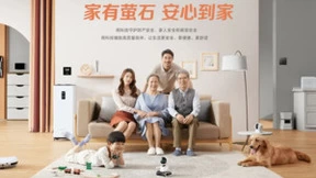 萤石网络通过ISO 22301业务连续性管理体系认证