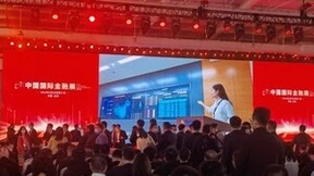 直击中国国际金融展：实在智能RPA携多项科技成果亮相