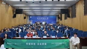 与年轻“共创想” OPPO安第斯智能云校园行暨创想活动正式收官！