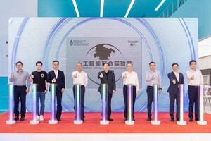 香港科技大学（广州）与趣丸科技达成战略合作，共建人工智能实验室