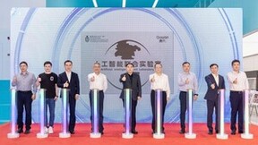 香港科技大学（广州）与趣丸科技达成战略合作，共建人工智能实验室