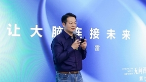 彭雷：脑虎科技致力于为科研市场和医疗市场提供产品解决方案