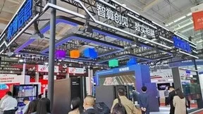 浪潮信息KOS亮相国际金融展 软硬协同构建金融业数字化转型根基