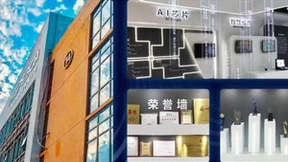 致力于智能语音 思必驰凭借研发与营收双增长冲进科创板