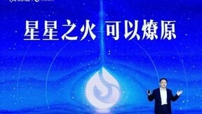 首款搭载大模型的智能办公硬件！讯飞智能办公本X2功能升级太惊艳