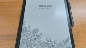 搭载讯飞星火大模型，升级后的讯飞智能办公本有多能打？