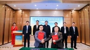 北京中轴线基金会联手腾讯成立第一支专项基金——“中腾基金”助力北京中轴线文化遗产保护和数字化创新