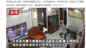 惠达007全智能马桶，为何频频冲上热搜？